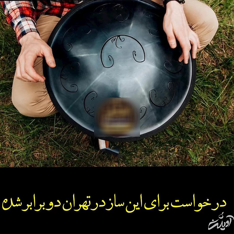 سریال یاغی